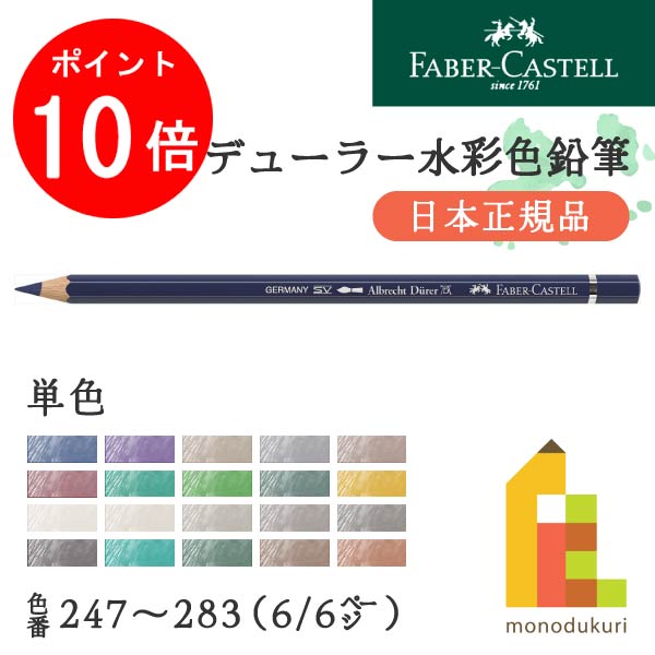 水彩色鉛筆 120色の人気商品・通販・価格比較 - 価格.com