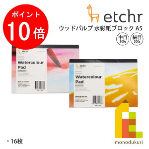 yubNtCf[IGg[őSi|Cg10{zGb`[(Etchr) Ebhpv ʎubN (275234)/ז(275235) A5 300g 16 lR|X