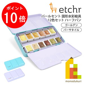 yACL Thanks MonthIGg[őSi|Cg10{zGb`[(Etchr) p[Zg Ō`ʊG 12FZbg n[tp (S[f 275249/o[T^C 275250)