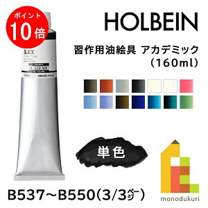 �y���������}���\������I�G���g���[�őS�i�|�C���g10�{�z�z���x�C�� �K��p���G�� �A�J�f�~�b�N160ml�y3/3Page�z�P�F�̔� �o������ B537�`B550