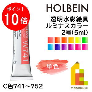 yubNtCf[IGg[őSi|Cg10{zylR|XzzxC ʊG2(5ml) ~iXJ[Y PF(W741-752) o G̋ ̂ holbein  p A[g 