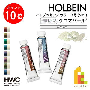 yubNtCf[IGg[őSi|Cg10{zylR|XzzxC ʊG 2(5ml) CfbZgJ[Y N}p[ PF(W781~789) o G̋ ̂ holb