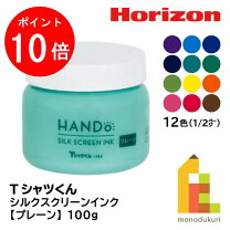楽天市場】太陽精機 シルクスクリーンプリント tシャツくんの通販