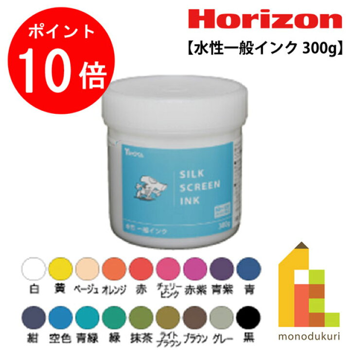 楽天市場】【お買い物マラソン限定！エントリーで全品ポイント10倍 