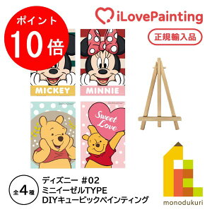 yubNtCf[IGg[őSi|Cg10{zyDIYL[rbNyCeBOz fBYj[ ~jC[[^Cv_ChA[gV[Y(10x15CM) y~bL[}EX/~j