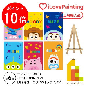 yACL Thanks MonthIGg[őSi|Cg10{zyDIYL[rbNyCeBOz fBYj[gCXg[[ ~jC[[^Cv_ChA[gV[Y(10x15CM) yGCA/E