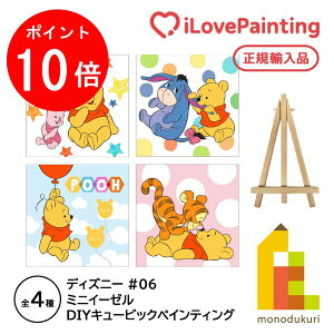 yubNtCf[IGg[őSi|Cg10{zyDIYL[rbNyCeBOz fBYj[ ~jC[[^Cv_ChA[gV[Y(20x20CM) y܂̃v[zs