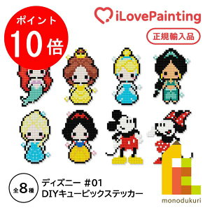 yACL Thanks MonthIGg[őSi|Cg10{zyDIYL[rbNyCeBOz fBYj[ XebJ[^_ChA[gV[Y(10x10CM) yAG/x/Vf/WX~