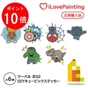 y1ISi|Cg10{+ő400~OFFN[|zyDIYL[rbNyCeBOz }[x XebJ[^_ChA[gV[Y(10x10CM) yACA}/LveAJ/