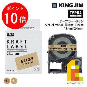 y1ISi|Cg10{+ő400~OFFN[|zLOW(Kingjim) evPRO e[vJ[gbW Ntgx 24mm/18mm / (SPK18J/SPK24J/SPK18JS/SPK24JS) Ntg