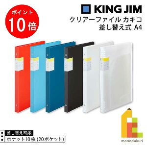 yACL Thanks MonthIGg[őSi|Cg10{zLOW(Kingjim) NA[t@C JLR ւ A4 8682/8682T   lCr[   