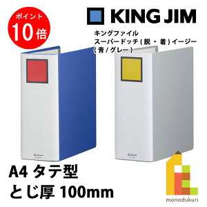 yubNtCf[IGg[őSi|Cg10{zLOW(Kingjim) LOt@C X[p[hb`(EE)C[W[ A4^e^ Ƃ100mm (/O[) 2470A-BLUE/GRAY