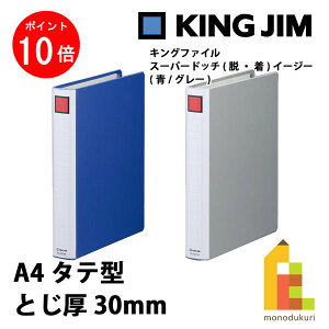 yubNtCf[IGg[őSi|Cg10{zLOW(Kingjim) LOt@C X[p[hb`(EE)C[W[ A4^e^ Ƃ30mm (/O[) 2473A-BLUE/GRAY