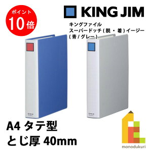 yubNtCf[IGg[őSi|Cg10{zLOW(Kingjim) LOt@C X[p[hb`(EE)C[W[ A4^e^ Ƃ40mm (/O[) 2474A-BLUE/GRAY