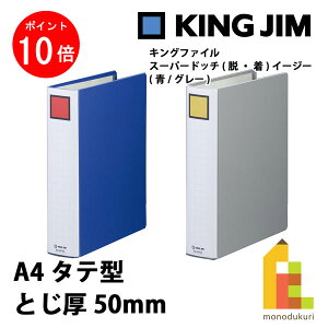 yubNtCf[IGg[őSi|Cg10{zLOW(Kingjim) LOt@C X[p[hb`(EE)C[W[ A4^e^ Ƃ50mm (/O[) 2475A-BLUE/GRAY