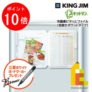 yACL Thanks MonthIGg[őSi|Cg10{zLOW(Kingjim) ywTOHzCg{[h}[J[tIzXLbg} ①Ƀs^bƃt@C(J|Pbg^Cv)