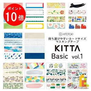 yACL Thanks MonthIGg[őSi|Cg10{zLOW(Kingjim) KITTA Basic(Lb^ x[VbN)vol1 }XLOe[v 15mm×50mm 10×4 lR|X