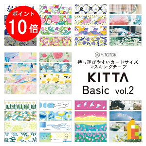 y1ISi|Cg10{+ő400~OFFN[|zLOW(Kingjim) KITTA Basic(Lb^ x[VbN)vol2 }XLOe[v 15mm×50mm 10×4 lR|X