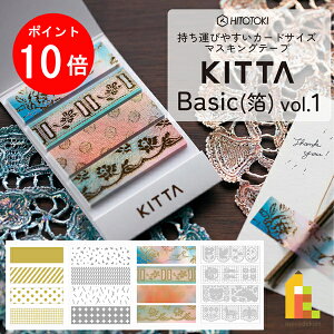 yACL Thanks MonthIGg[őSi|Cg10{zLOW(Kingjim) KITTA Basic(Lb^ x[VbN)vol1 }XLOe[v 15mm×50mm 10×4 lR|X