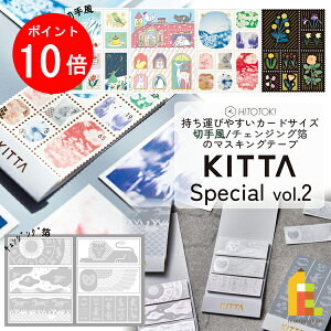 y1ISi|Cg10{+ő400~OFFN[|zLOW(Kingjim) KITTA Special(Lb^ XyV `FWO)vol2 }XLOe[v 21mm×50mm 7×3 lR|X