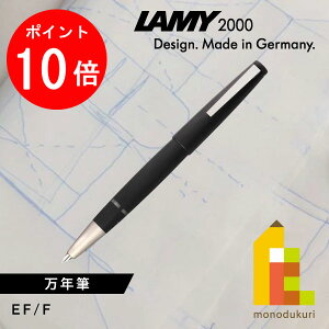 yACL Thanks MonthIGg[őSi|Cg10{z~[(LAMY) 2000 NM (L01) (EF ɍ׎/F ׎j ML [  AE LOi v[g j  ubN