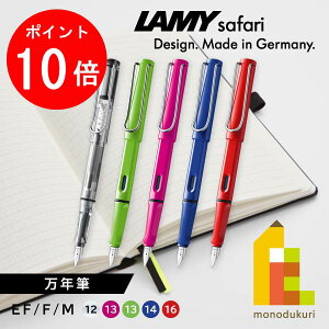 y}\IGg[őSi|Cg10{zLAMY(~[) Tt@ safari NM EF/F/M yXPg/O[/sN/u[/bhzL12 L13GN L13P L14 L16