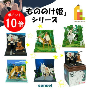 yACL Thanks MonthIGg[őSi|Cg10{z񂯂 ݂ɂ゠[ƃLbg nonscale X^WIWumini ŷ̂PV[Yz