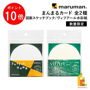 yubNtCf[IGg[őSi|Cg10{z}} ܂܂J[h S2 (}ăXPb`ubN/BtA[ʎ) 