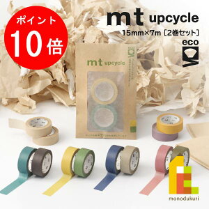 y}\IGg[őSi|Cg10{zylR|Xz JH }XLOe[v mt upcycle tape 15mm×7m (MT02UP01`MT02UP06) 2Zbg }Xe 2024 summer
