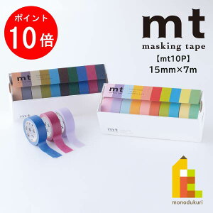 y}\IGg[őSi|Cg10{zJH }XLOe[v ymt10Pz 10FZbg 邢F2(MT10P003R)/aF2(MT10P004R) 15mm×7m mt mt }Xe