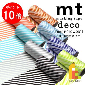 yACL Thanks MonthIGg[őSi|Cg10{zJH }XLOe[v L ymt1P deco/10W03z100mm×7m (MT10W359`380)