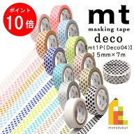 【お買い物マラソン限定！エントリーで全品ポイント10倍】カモ井加工紙 マスキングテープ 【mt1P/Deco04(…