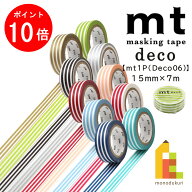 【お買い物マラソン限定！エントリーで全品ポイント10倍】カモ井加工紙 マスキングテープ 【mt1P/Deco06(…