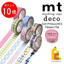 【お買い物マラソン限定！エントリーで全品ポイント10倍】【ネコポス可】カモ井加工紙 マスキングテープ 【mt1P/Deco1…