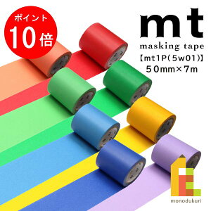 yACL Thanks MonthIGg[őSi|Cg10{zJH }XLOe[v L ymt1P/5W01z50mm×7m (MT5W181`198)