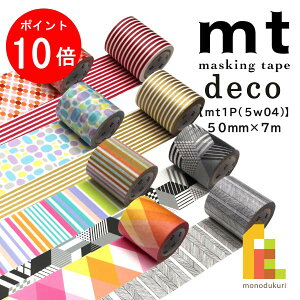 yACL Thanks MonthIGg[őSi|Cg10{zJH }XLOe[v L ymt1P deco/5W04z50mm×7m (MT5W382`390/MT5W5117`5123)