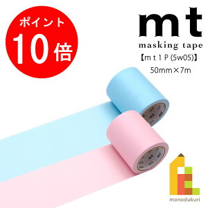 yACL Thanks MonthIGg[őSi|Cg10{zJH }XLOe[v L ymt1P/5W05z50mm×7m (MT5W491/495) 5cm