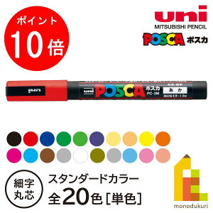 �y����1������I�S�i�|�C���g10�{+�ő�400�~OFF�N�[�|���z�O�H���M �|�X�J �y�P�F�E�׎��ېc�z �X�^���_�[�h�J���[ �y�S20�F�z PC-3M �T�C���y�� �J���[�}�[�J�[