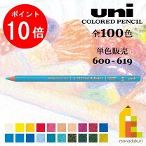 楽天市場】色鉛筆 100色 ユニカラーの通販 