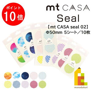 yACL Thanks MonthIGg[őSi|Cg10{zylR|XzJH }XLOe[v ymt CASA sealz×5V[g(10) 50mm×50mm (MTCDS018`MTCDS027) mt mt J[T V[