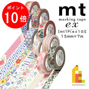 �y�X�[�p�[SALE����I�G���g���[�őS�i�|�C���g10�{�z�y�l�R�|�X�z�J������H�� �ymt1P/ex 10�z15mm×7m (MTEX1P54R�`103R)