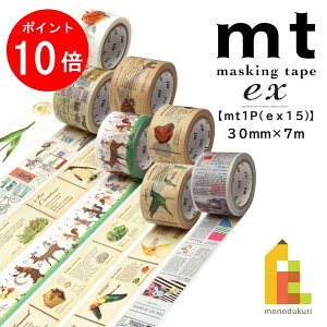 �yACL Thanks Month����I�G���g���[�őS�i�|�C���g10�{�z�J������H�� �ymt1P/ex 15�z30mm×7m (MTEX1P60R�`90R)