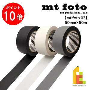 yACL Thanks MonthIGg[őSi|Cg10{zJH }XLOe[v ymt foto 03 (ubNEzCgEO[)z 50mm×50m mt