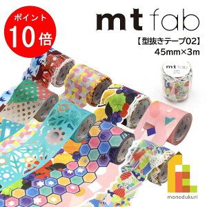 yubNtCf[IGg[őSi|Cg10{zJH }XLOe[v ymt fab/^e[v02z 45mm×3m (MTKT1P12`MTKT1P19)