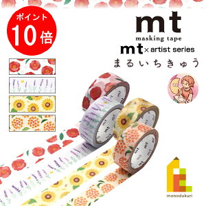 y}\IGg[őSi|Cg10{zylR|XzJH }XLOe[v ymt×܂邢イz 15mm×5m (MTMARU11`14)  x_[  ؍ lR|X