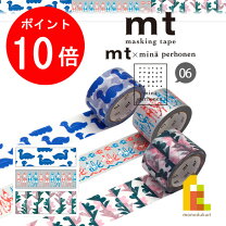 楽天市場】マスキングテープ ミナペルホネンの通販