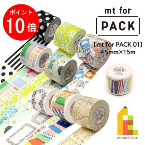 yACL Thanks MonthIGg[őSi|Cg10{zJH pSe[v ymt for PACK 01z 45mm×15m (MTPACK01`MTPACK18) mt e[v ae[v  e[v