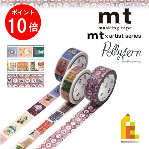 y1ISi|Cg10{+ő400~OFFN[|zylR|XzJH }XLOe[v ymt×Polly Fern |[[t@[z 15mm×5m (MTPOLL01`03) \Ă͂ }Xe