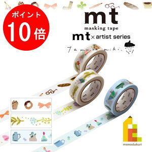 y}\IGg[őSi|Cg10{zylR|Xz JH mt×cI favorite^hanahana^iroiro glass 15mm×7m (MTTAMU01`03) }Xe 2024 summer