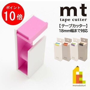 yubNtCf[IGg[őSi|Cg10{zJH ymt tape cutter 2tone(MTTC0021`MTTC0025)z×S5F e[vJb^[ J mt }XLOe[v }Xe